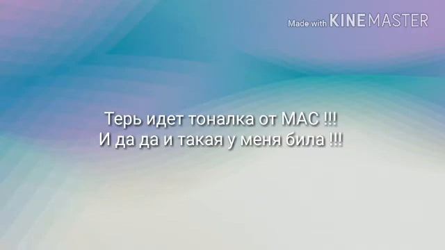 Сравняю тональний крем от MAC и NYX !!! Кто же победит ? Смотреть до конца!!! смотреть онлайн