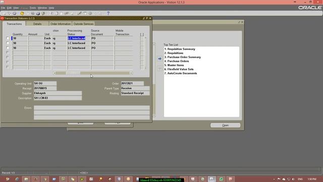 Oracle Landed Cost Management Part 3 تحميل مصاريف الشحن والنقل وخلافة علي الأصناف المخزنية смотреть онлайн