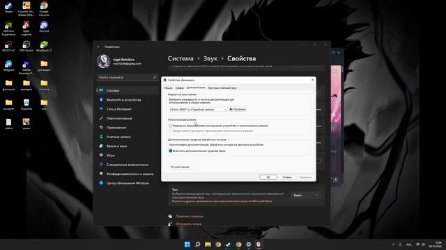 ОШИБКА звука в APEX LEGENDS | РЕШЕНИЕ смотреть онлайн