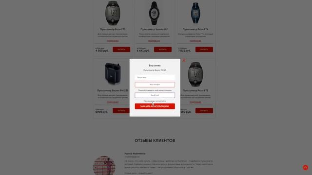 Puls смотреть онлайн