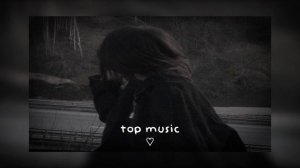 Меня не будет remix