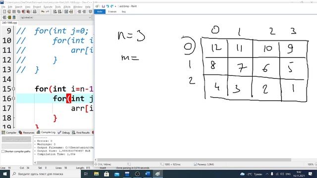 C++ 10.1 (2D-масиивтер-3)(1068)