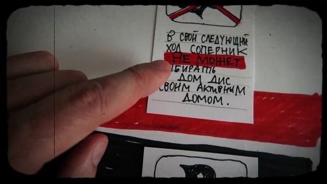 Академия KeyForge / S01e03 / Этапы игры / Золотое правило