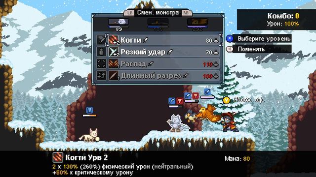 Monster Sanctuary 10.Заснеженные вершины 2. смотреть онлайн