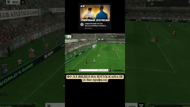 видео уже канале!!! #карьера #fc24 #pes2021 #мбаппе #футбол #football #fifa #fifamobile #soccer смотреть онлайн