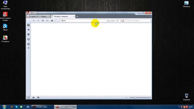 Учим Делать с Уверенностью