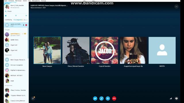 "Кто хочет стать миллионером" с Вилей Свидзи смотреть онлайн