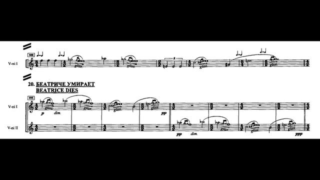 Boris Tishchenko – Dante Symphony No. 1, Op. 123/1 (Audio + Full Score)