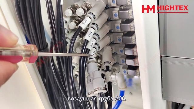 Как пользоваться aвтоматическая швейная машина для сверхтяжелых материалов 7273CNC смотреть онлайн