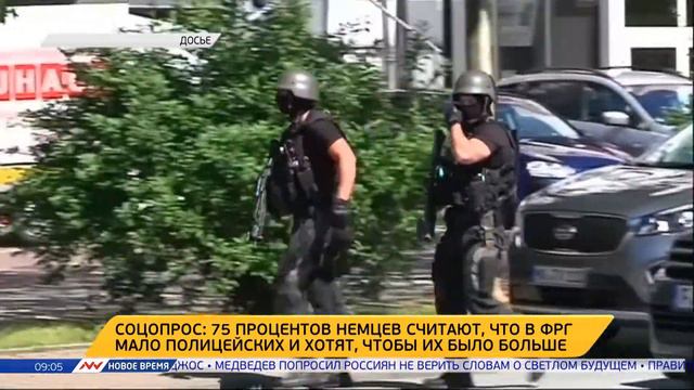 Новое время, 12 июля 2016г, 09:00