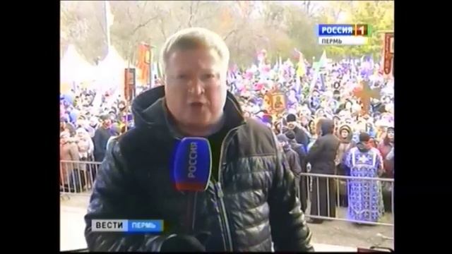 День народного единства в Перми собрал 18 тысяч гостей со всего края смотреть онлайн