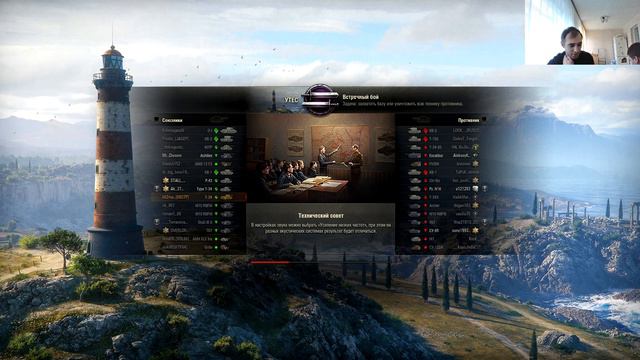 WoT World of Tanks GamerAndFamily Папа Геймер Горе в семье смотреть онлайн