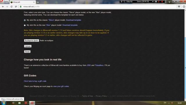 Как изменить ник/имя в minecraft совершенно БЕСПЛАТНО смотреть онлайн