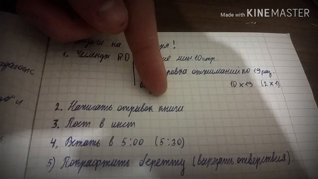 Пора Записать Задачи на Завтра...😌 SIXTY THIRD! MW79 смотреть онлайн