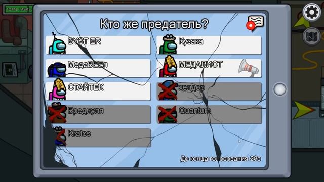 Я ЧИТЕР В AMONG US!!! (ЗАБАНИЛИ НА СЕРВЕРЕ) смотреть онлайн
