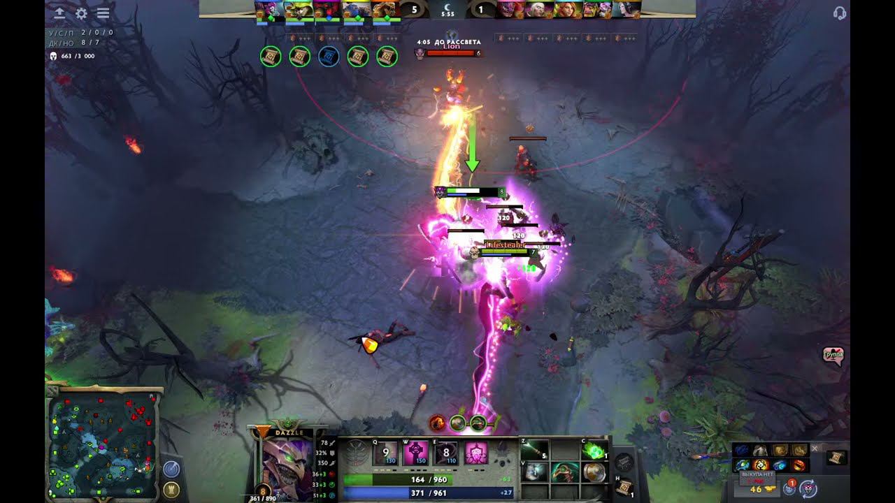Играю в Dota 2 | Стрим #7 смотреть онлайн