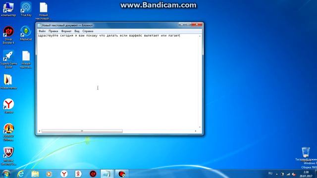 100% решение вылетов и лагов варфейс смотреть онлайн