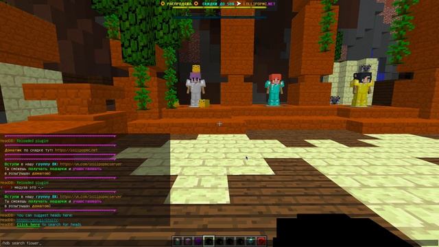 О плагине "Head Database" в режиме "КРЕАТИВ" (ГАЙД УСТАРЕЛ) смотреть онлайн