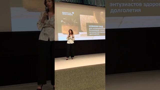 Мероприятие в Екатеринбурге смотреть онлайн