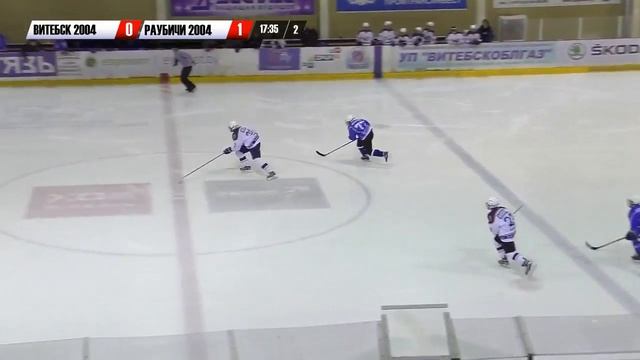 24.11.2018 2004 СДЮШОР ХК Витебск 04 (Витебск) РЦОП "Раубичи" 04 (Раубичи) смотреть онлайн