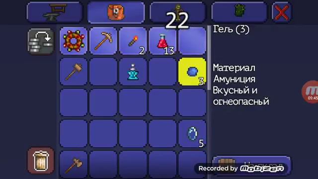 Террария глаз ктулху смотреть онлайн