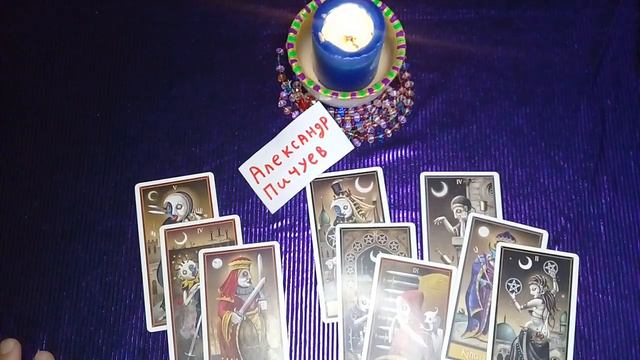 ЦЕЛИ #ВОЗ!? Александр Пичуев смотреть онлайн