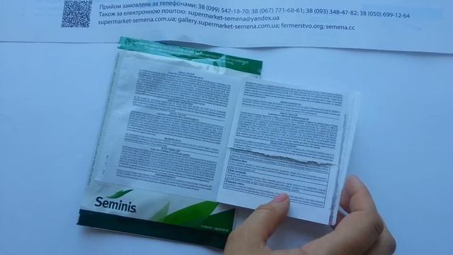 Антифейк. Часть 12. Огурец-корнишон Меренга F1 (SEMINIS) смотреть онлайн