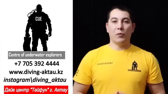 Дайвер и водолаз, чем отличаются_