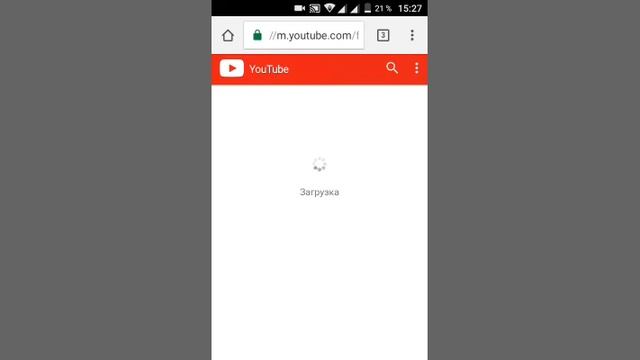 Скачать видео с ютуба на телефон смотреть онлайн