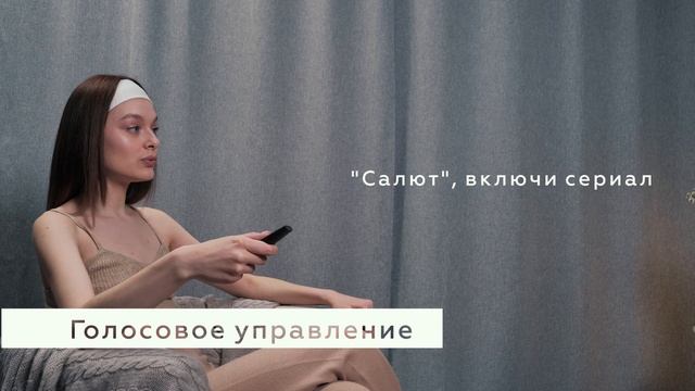 Телевизор BQ 32FS32B смотреть онлайн