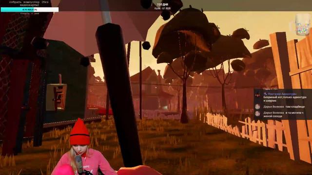 ДОЛЖОК-СТРЫМ: HELLO NEIGHBOR ПРИВЕТ СОСЕД Я ПРИШЛА УЗНАТЬ ВСЕ ТВОИ СЕКРЕТЫ! ПРОХОЖДЕНИЕ СО ЗРИТЕЛЯМ смотреть онлайн