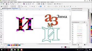 Как создать художественный текст в CorelDraw [Работа с текстом в Кореле]