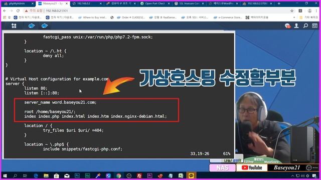 시놀로지도커(docker) https 도메인 적용완료!!! 제1탄[기초공사하기]-이미 아시는분들 Skip가능합니다. ^^ 이제 무한대 웹서버를 만들자 смотреть онлайн