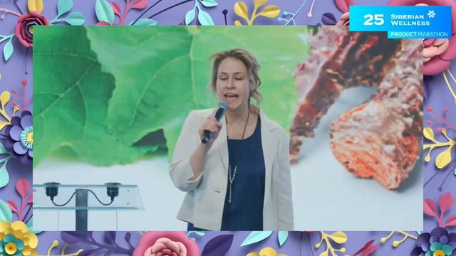 Косметика SiberianWellness преимущества смотреть онлайн
