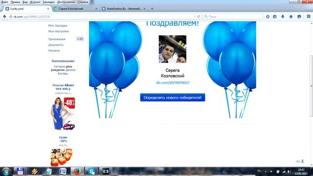 Розыгрыш бесплатной мойки двигателя паром смотреть онлайн