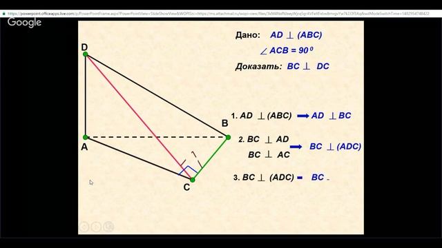 Геометрия 10 класс 16-17 неделя Перпендикуляр и наклонные. Угол между прямой и плоскостью смотреть онлайн