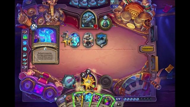 Валира-КорольЛич-х3