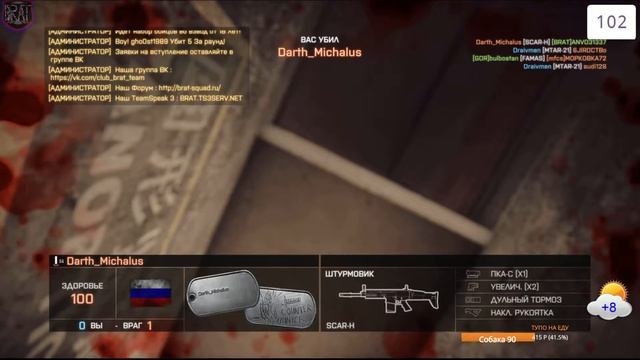 BF4 вечерние катки смотреть онлайн