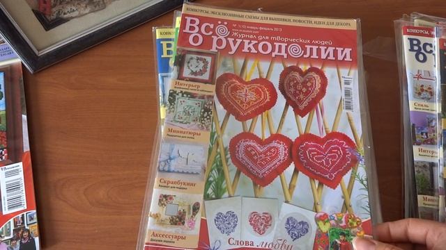 Вышивка крестом: Мое приобритение журналов "Все о рукоделии" с 2011 по 2014г смотреть онлайн