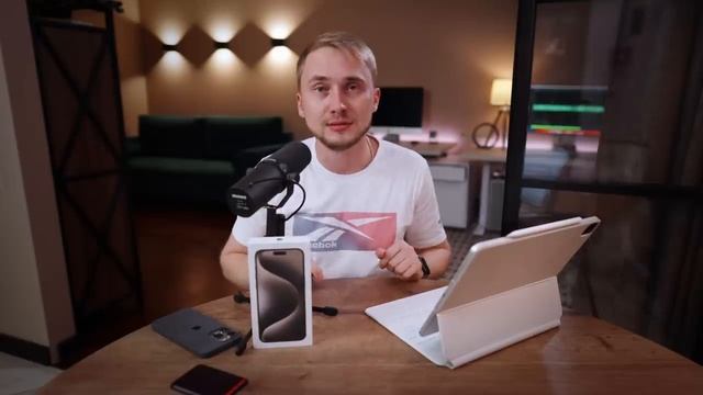 Обзор на iPhone 15 Pro Max! смотреть онлайн