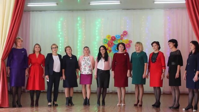 Выступление учителей школы №1 на празднике "День Учителя" смотреть онлайн