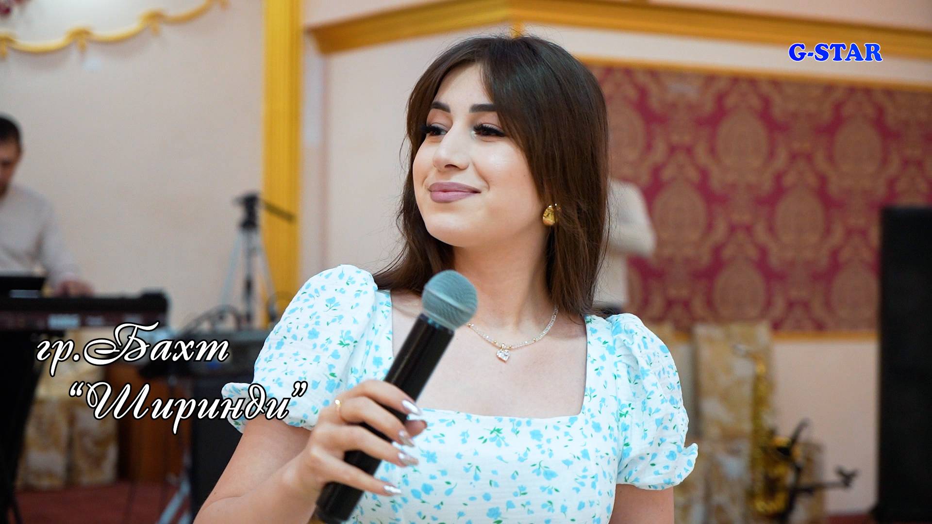 гр.Бахт-Ширинди 2024 новинка смотреть онлайн