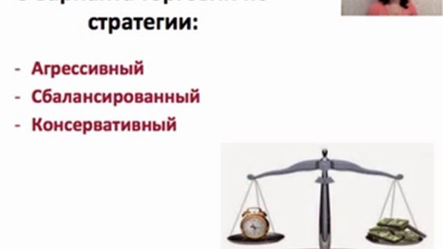 Инвестору и трейдеру на заметку." Дневник управляющего трейдера". Выпуск №11 смотреть онлайн