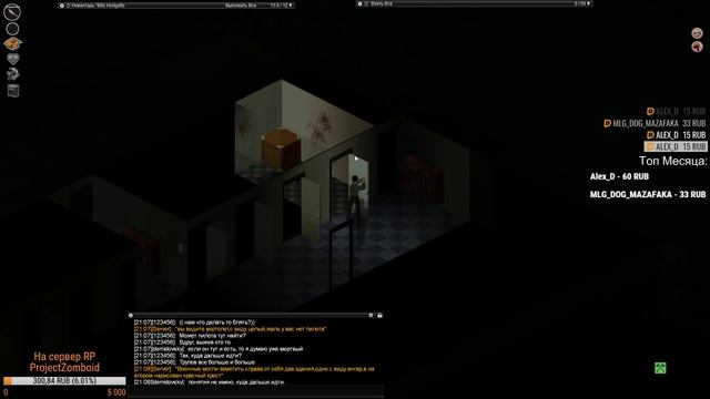 [ProjectZomboid] Вспомним о прошлом смотреть онлайн