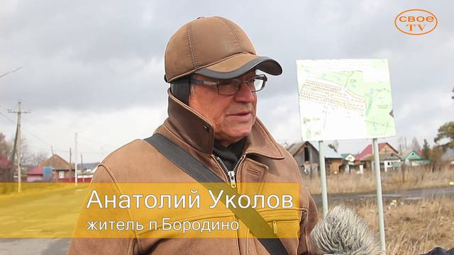Кийзасский в Шории вырастил леса, но их никто не может найти. смотреть онлайн