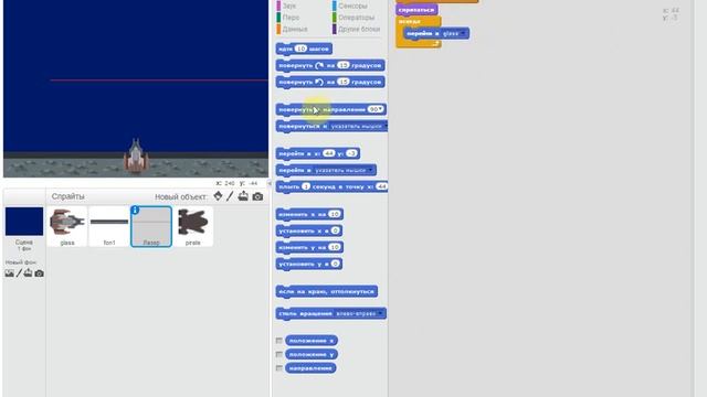 Уроки по Scratch. Как сделать простую игру защита планеты на Скретч смотреть онлайн