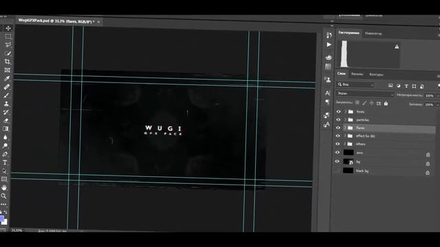 Wugi GFX Pack | Only Packs смотреть онлайн