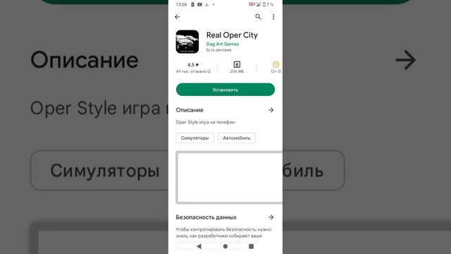 13 мая 2023 г. смотреть онлайн