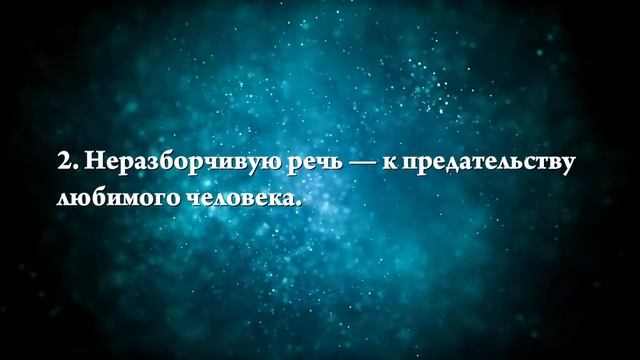 К чему снится слышать голос - Онлайн Сонник Эксперт смотреть онлайн