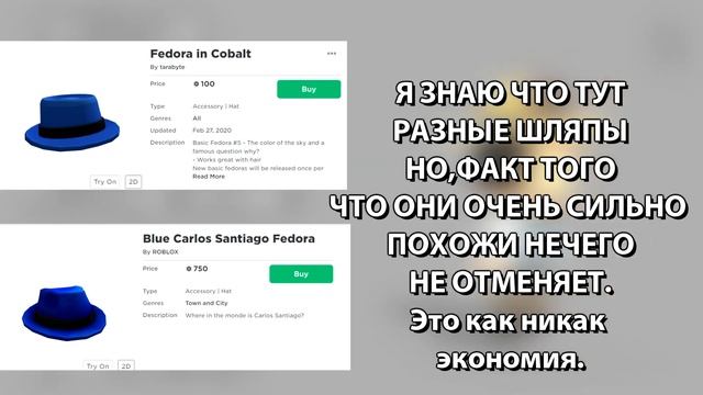 ПЛЮСЫ РОБЛОКСА смотреть онлайн